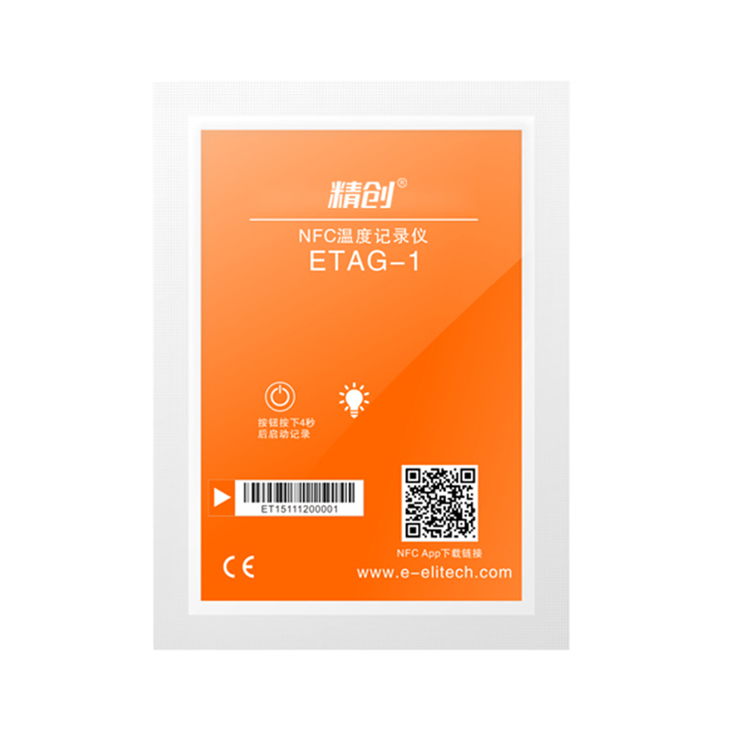 一次性溫度記錄儀NFC傳輸 ETAG-1冷藏冷鏈運輸高精度溫度計